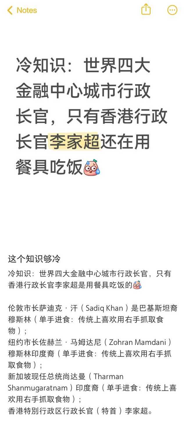 确实冷