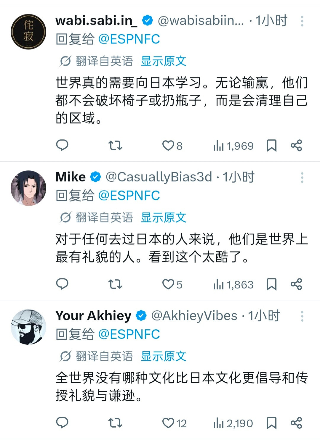 日本队逼平荷兰赢得尊重，日本球迷赛后清理座位垃圾的行为也让欧美网友震惊。荷兰2比