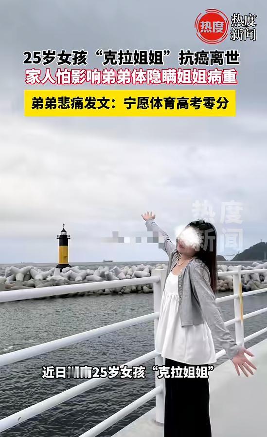 “令人痛心！”4月27日报道，湖南，一女子确诊黑色素瘤，短短5个月，她就病情恶化