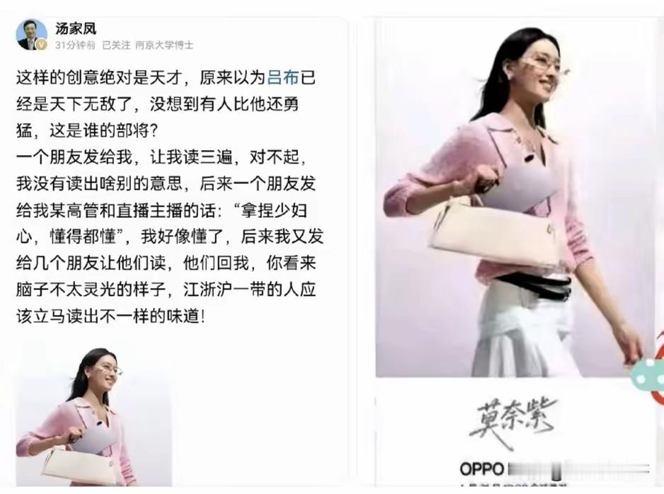 作为北方人，我觉得没啥，就是模特选择的有点平常。