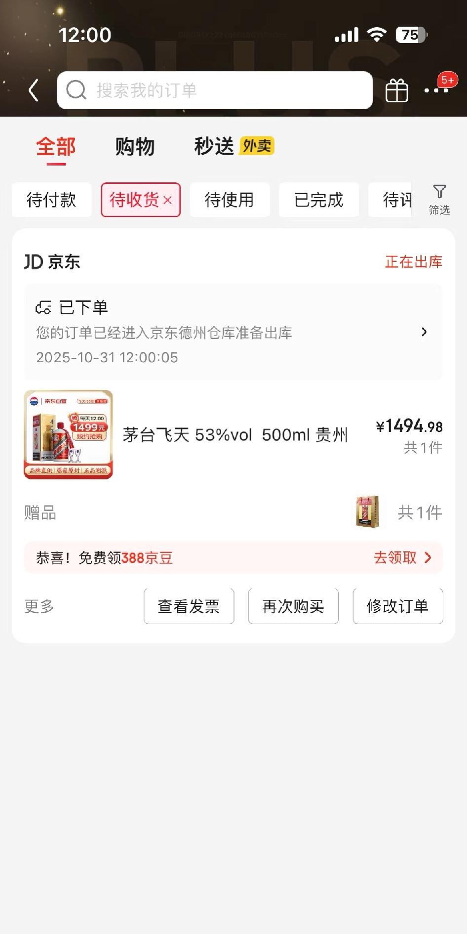 茅台从此跌落神坛。随便买了。1700以下部分经销商应该都亏本的，个人觉得1