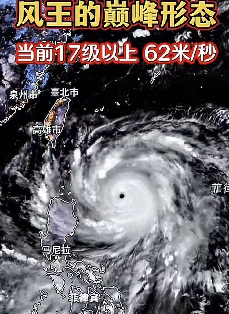 这次会拐弯的18号台风“桦加沙”，本来打算在粤东沿海上岸，一个大拐弯又转回了粤中