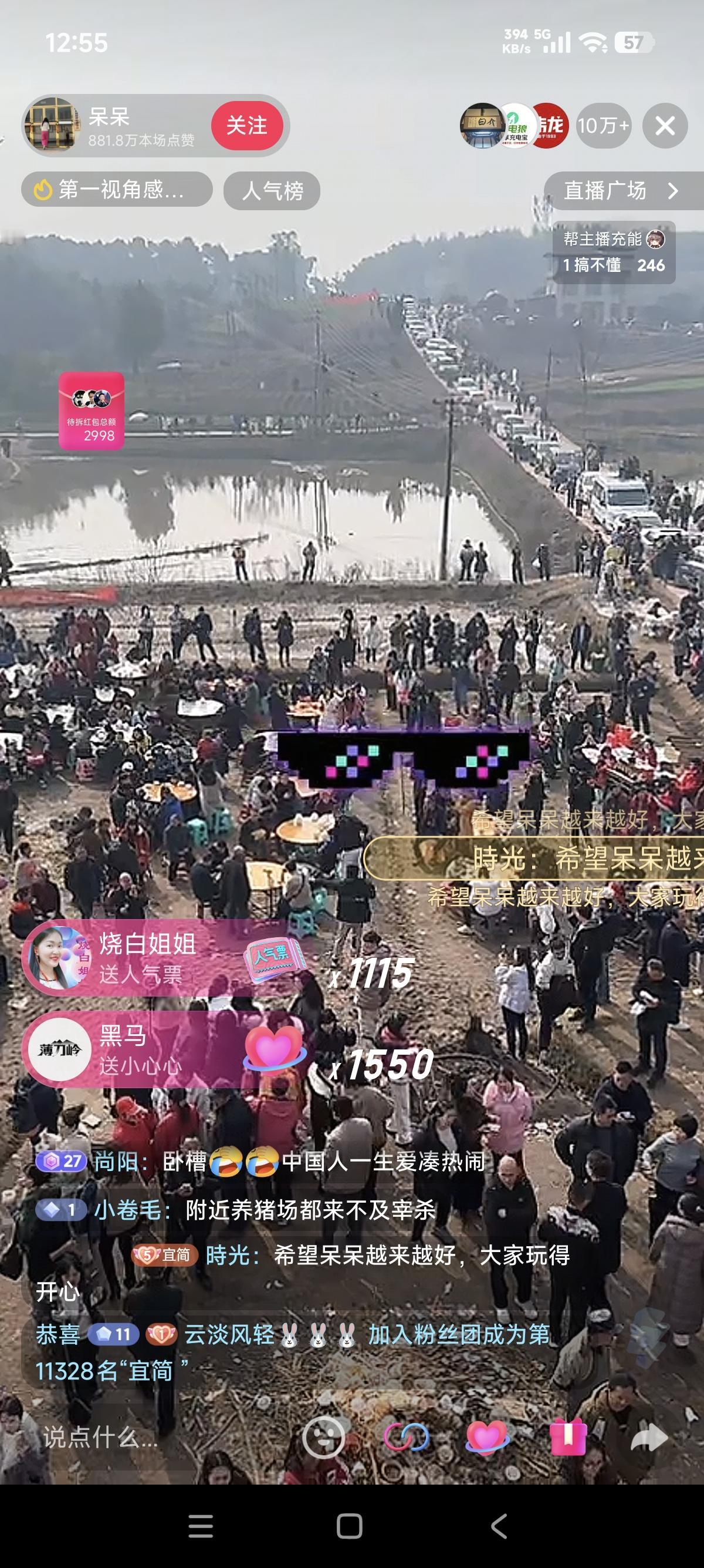 这真的是具象化了啊！一支穿云箭，千军万马来相见！喊一句有没有人来帮忙按猪，结