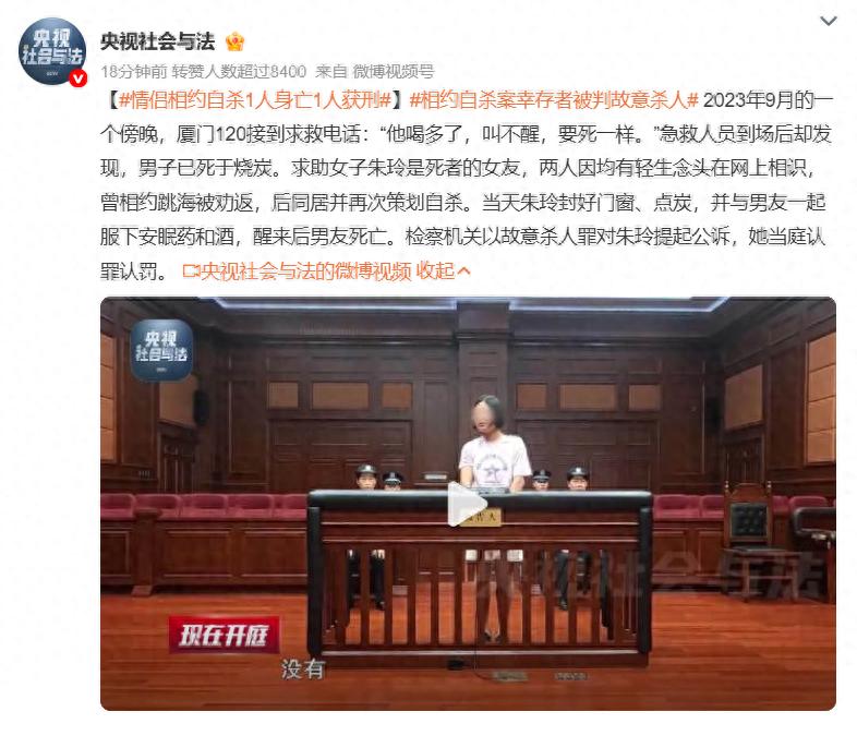 情侣相约烧炭自杀 女方醒后被公诉