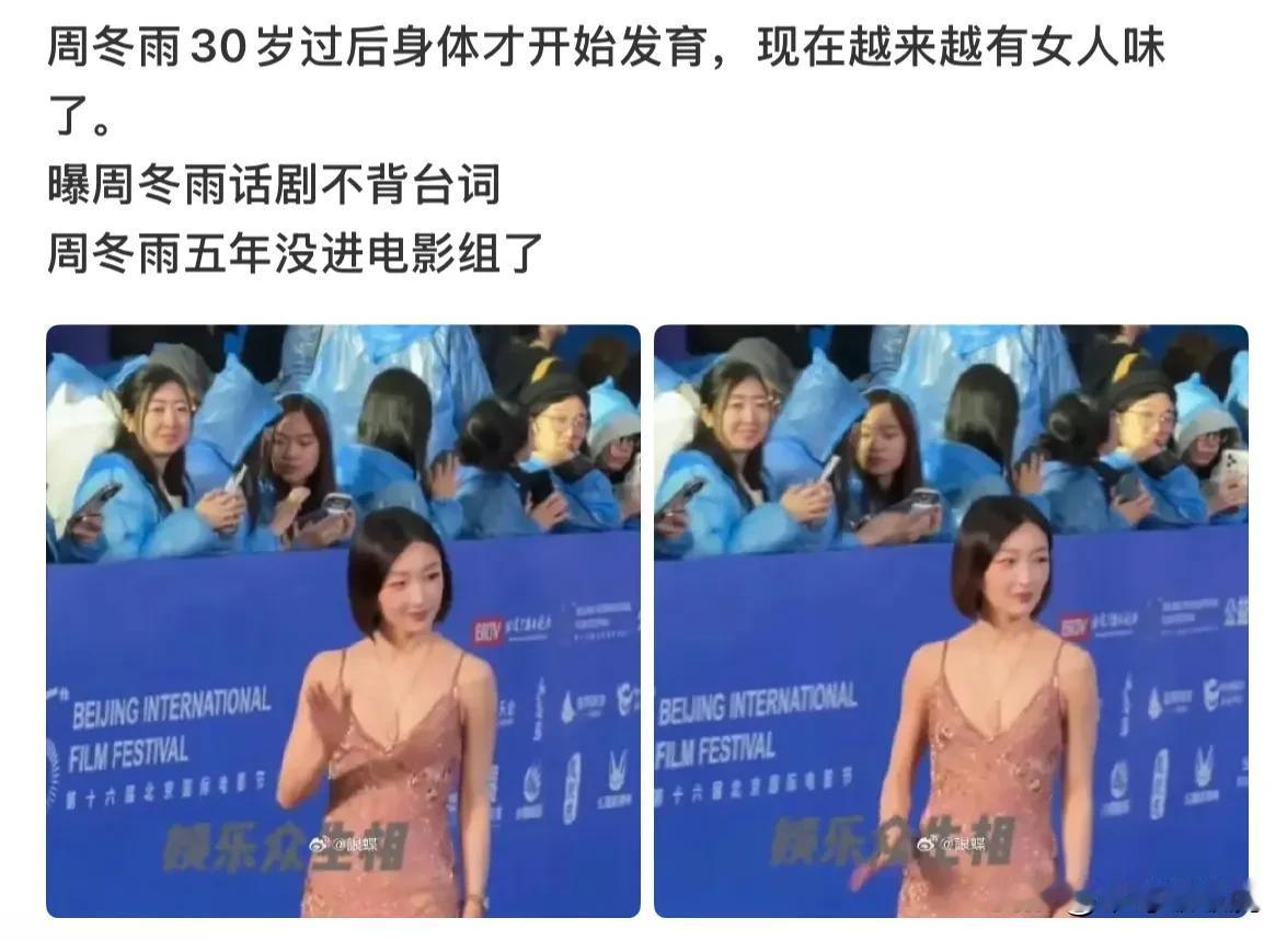 没有过亿身家，都不敢有娶她的想法！实话实说！