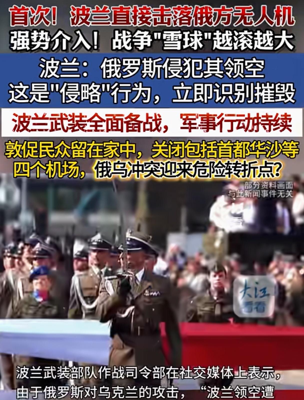 俄乌冲突已经演变成了俄罗斯与欧盟国家的战争，世界大战迫于东方大国的威慑基本打不起