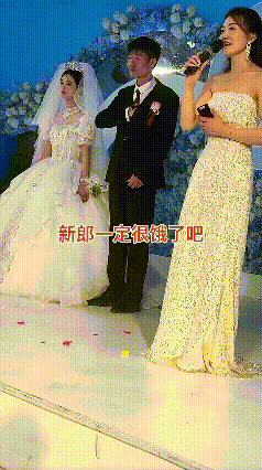 这哥们瘾是真大啊！台下都坐着亲朋好友呢，他居然敢做出这样的事情，新娘都看不下狠