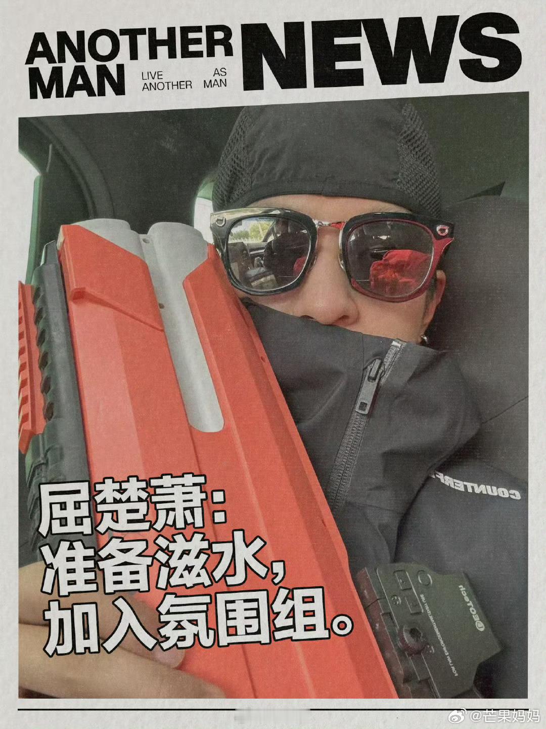 AnotherMan一周年派LIVEasAnotherMan又是一场时尚集会，这