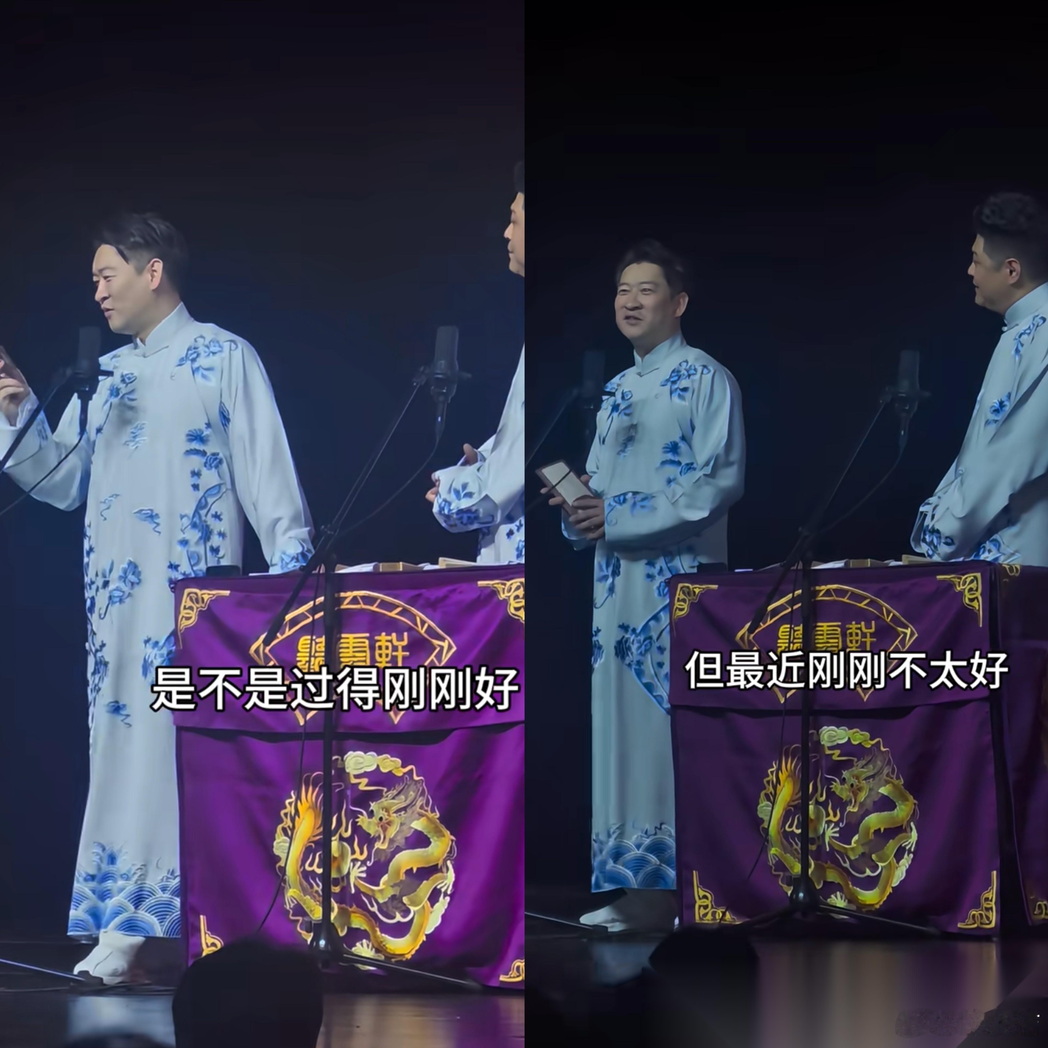 曹云金离开德云社，我没意见，曹云金跟郭德纲关系不好，我也没意见，但有一点真的