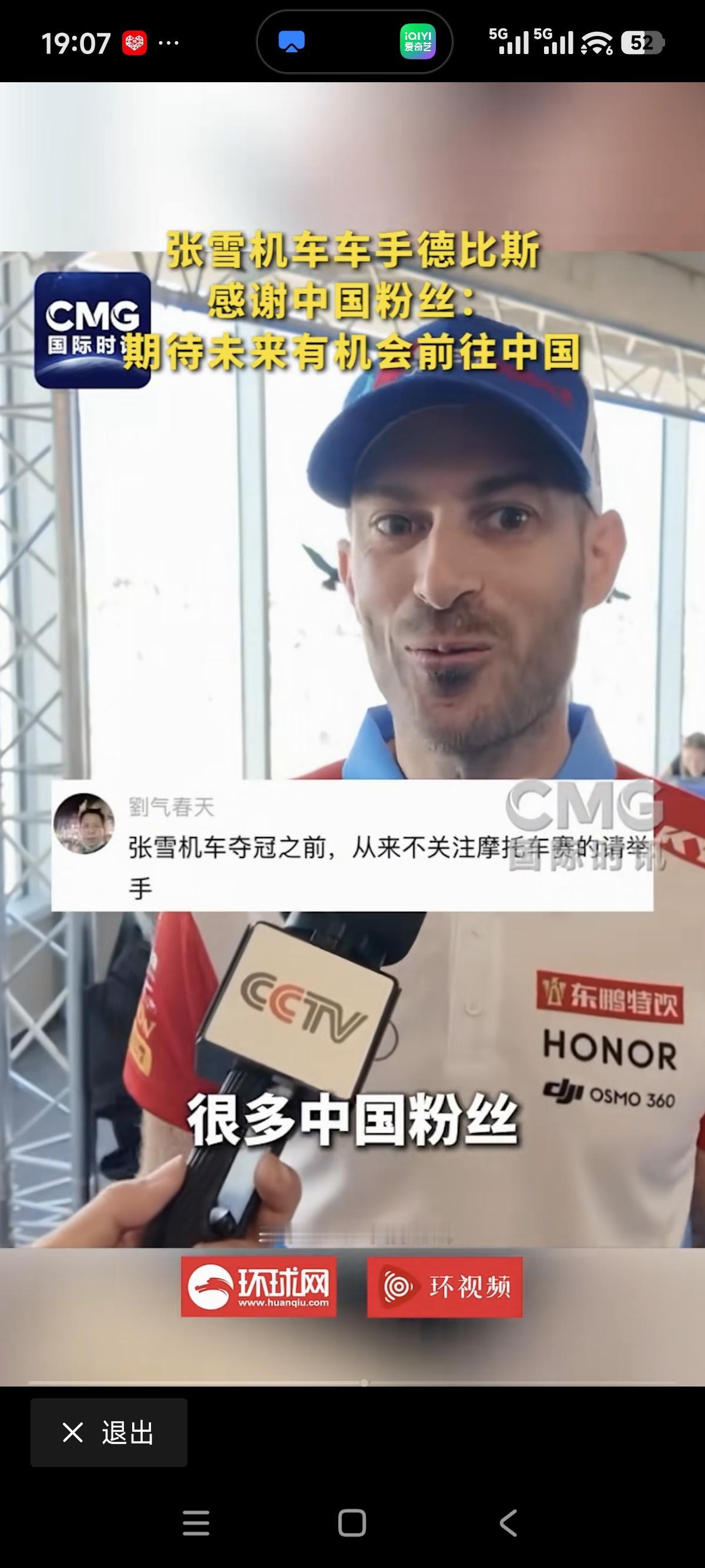 瓦伦丁直言：目前最大的愿望，不是多拿冠军，也不是多拿奖金，而是想赶紧结束所有的比
