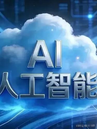 我们来看2026年高考的热门专业：✅人工智能AI✅电气工程及自动化✅新能源