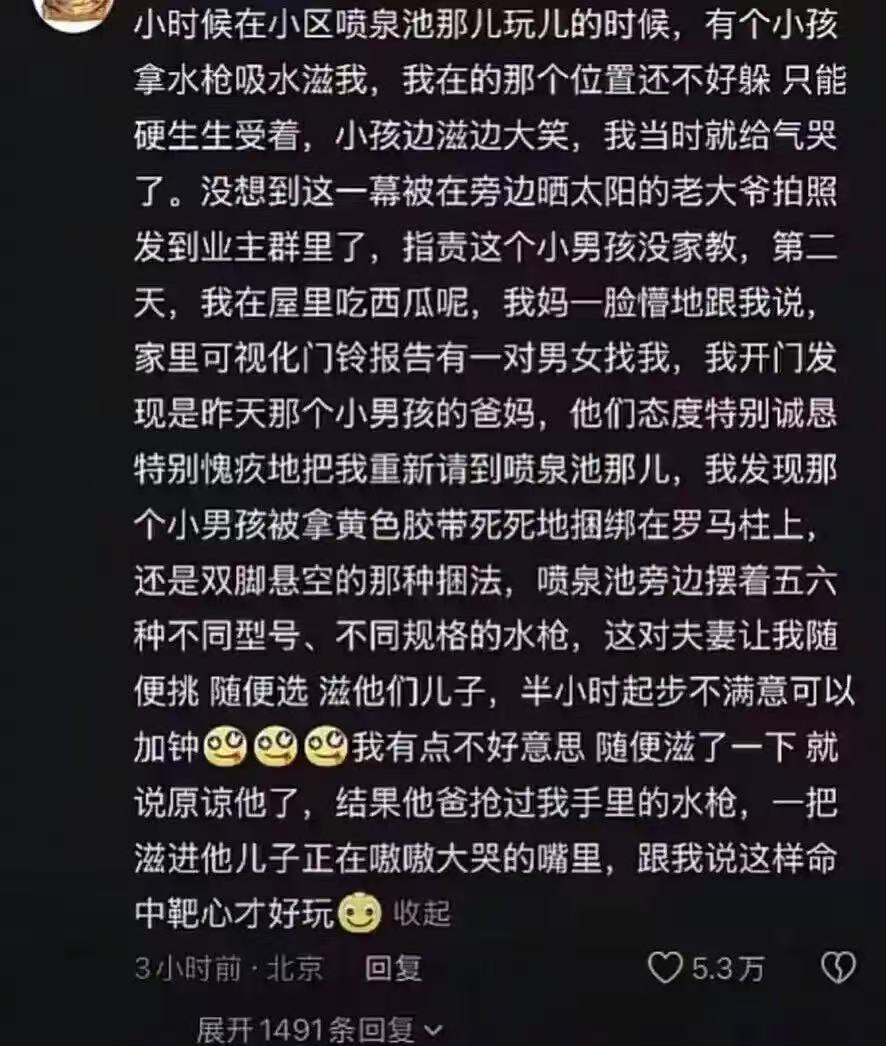 这教育，简单粗暴啊