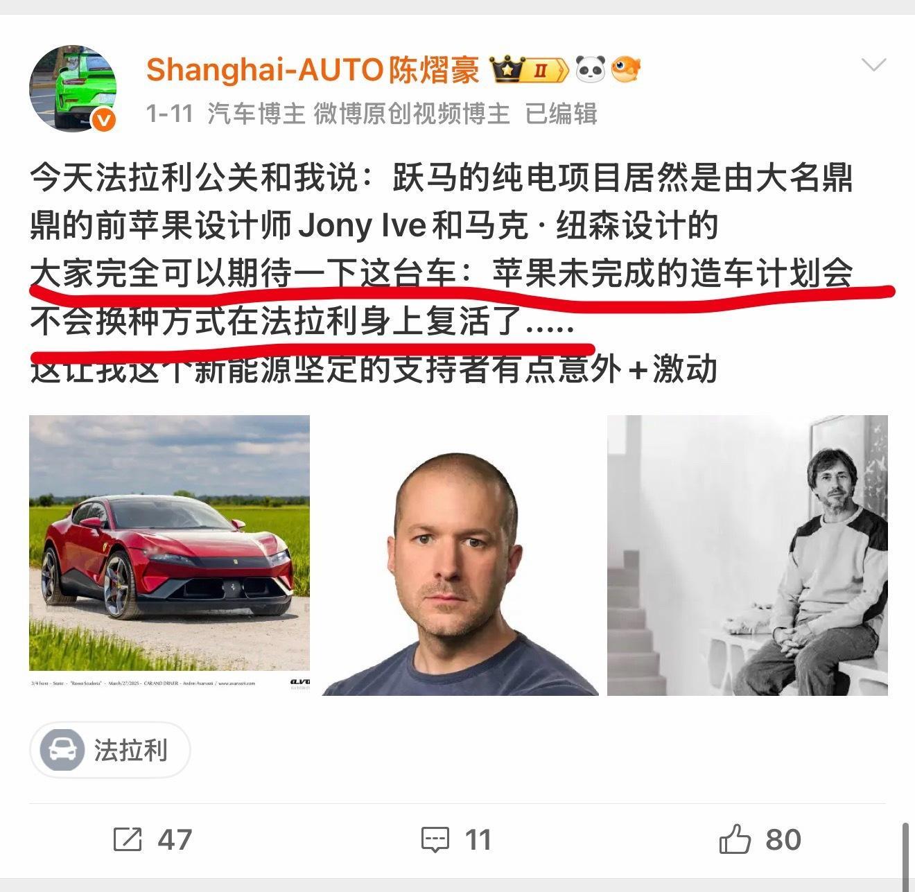 知晓一切的男人。我又一次的win了