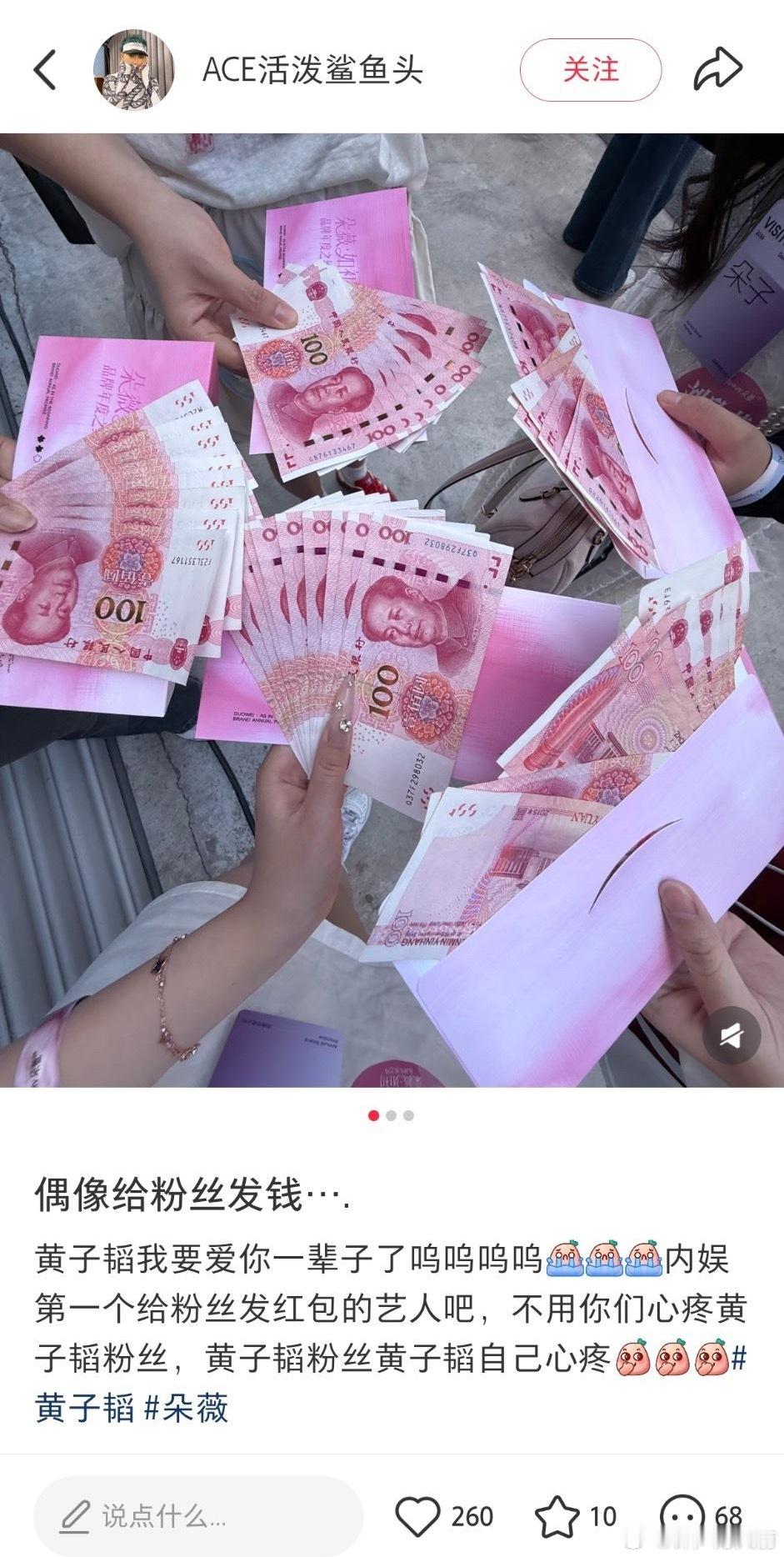 卧槽这我真羡慕了