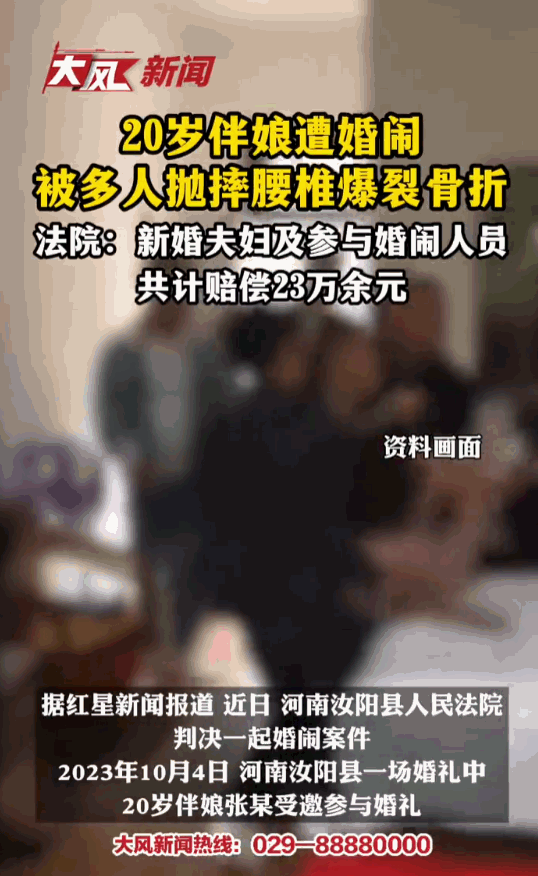 摊上这样的闺蜜也是醉了！河南汝阳，一20岁的伴娘在婚房内被一群兴高采烈的男人从柜