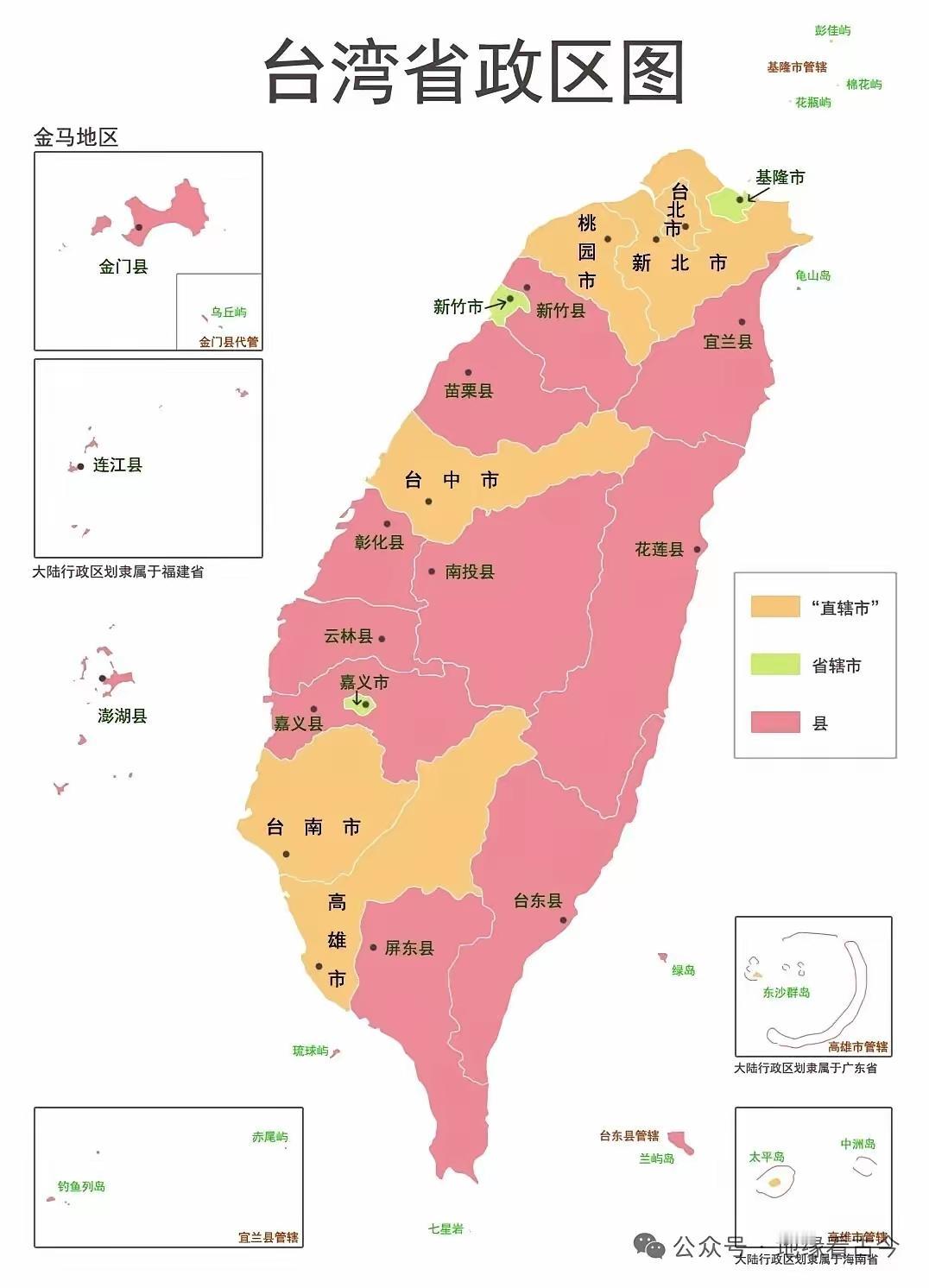 特朗普对台最新表态：不希望台湾有人走向“独立”。不想飞9500英里去台海打仗