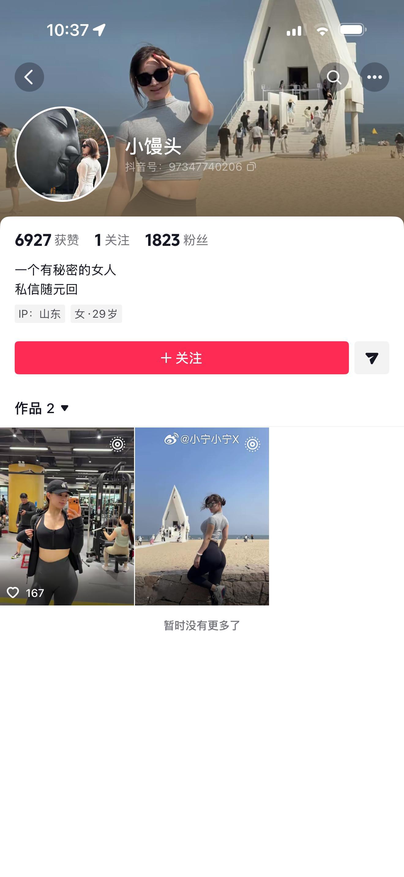 又来一个骗子，等着封号吧Md！