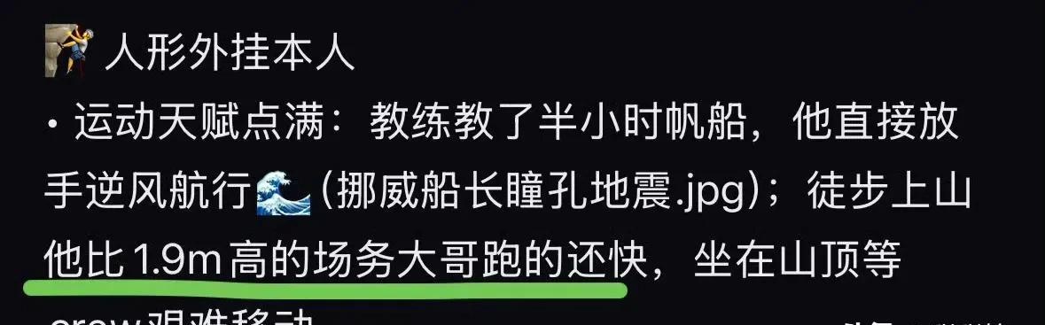 上山，王一博比一米九的场务大哥跑的都快，你敢信吗？王一博四月去挪威拍雪山，看了