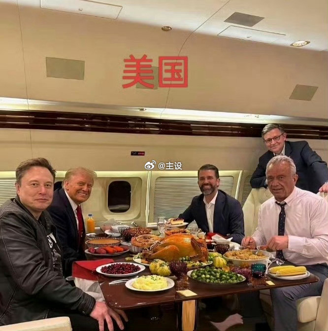 美国的一顿饭和中国的一顿饭