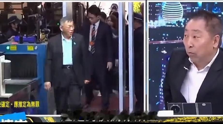 唐湘龙：我相信柯文哲没有中饱私囊，他不是陈水扁唐湘龙昨天（9月26日）谈柯文