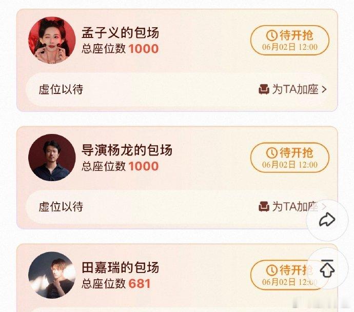 好多人包场了陈都灵翘楚陈都灵翘楚内娱包场接连袭来的包场热潮慢慢形成团建之势，路人