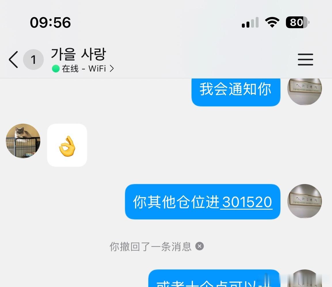 早盘布局的万邦这跟大长腿爽了！跟上的朋友吃肉！