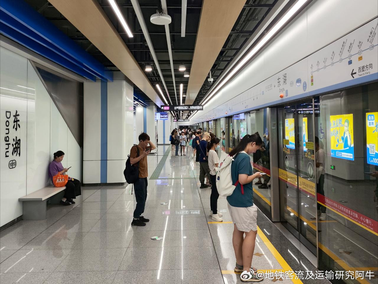 广州地铁网友：2026年6月28日（周日，广州阴有小到中雨，局部地区大雨，26-
