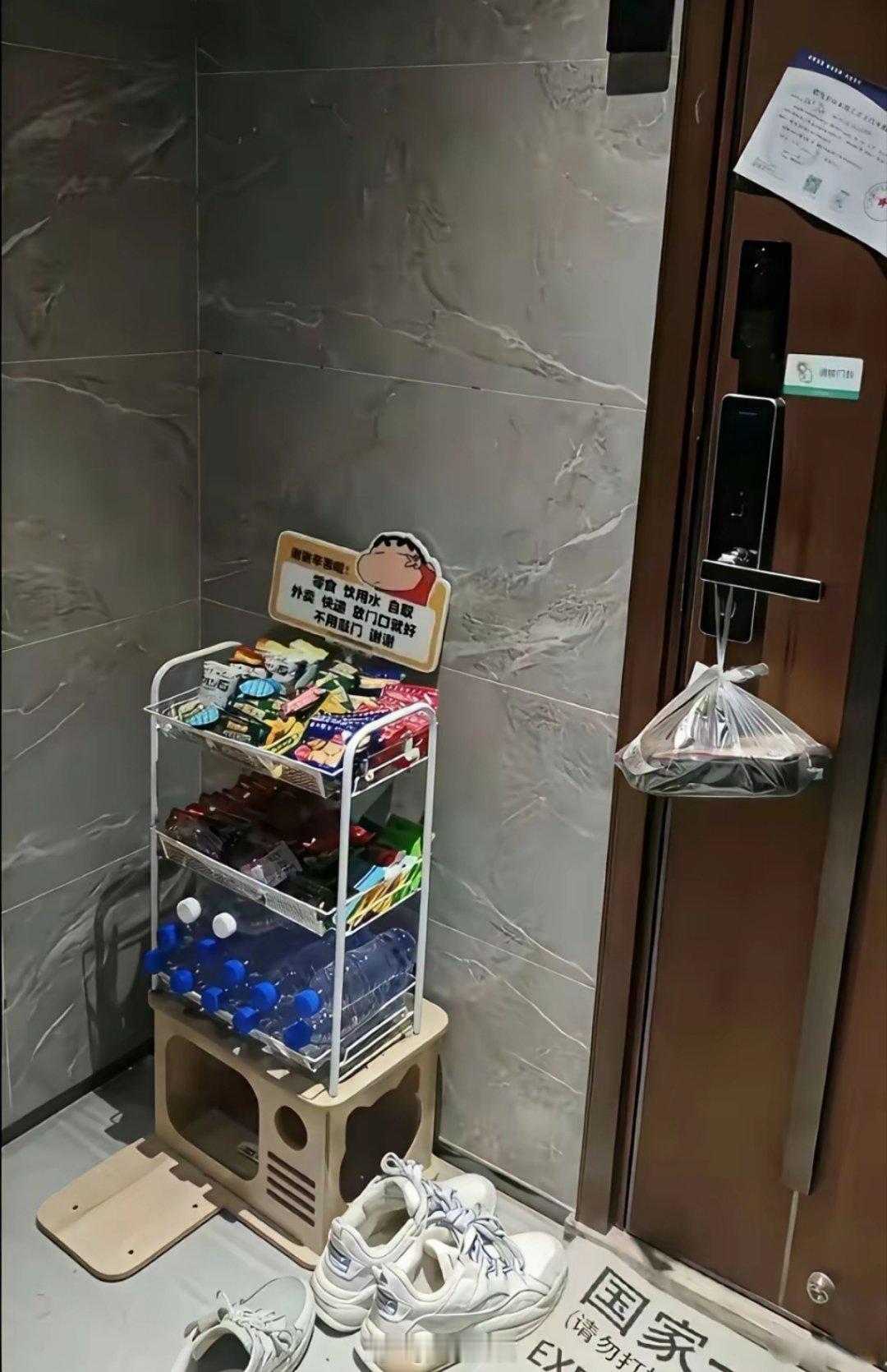 这简直是外卖员的救星啊