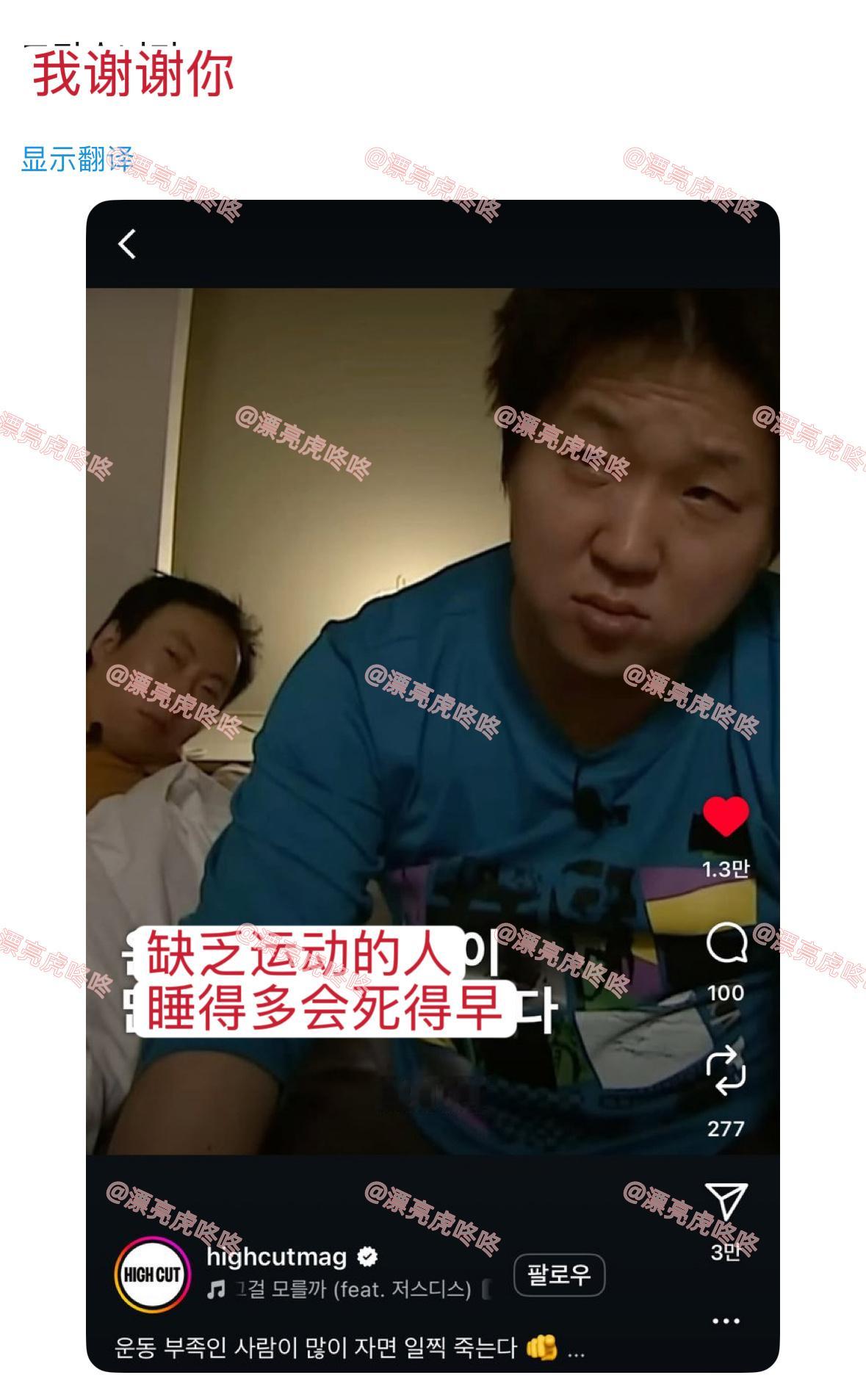 【twi】“缺乏运动的人睡得多会死得早”​​​