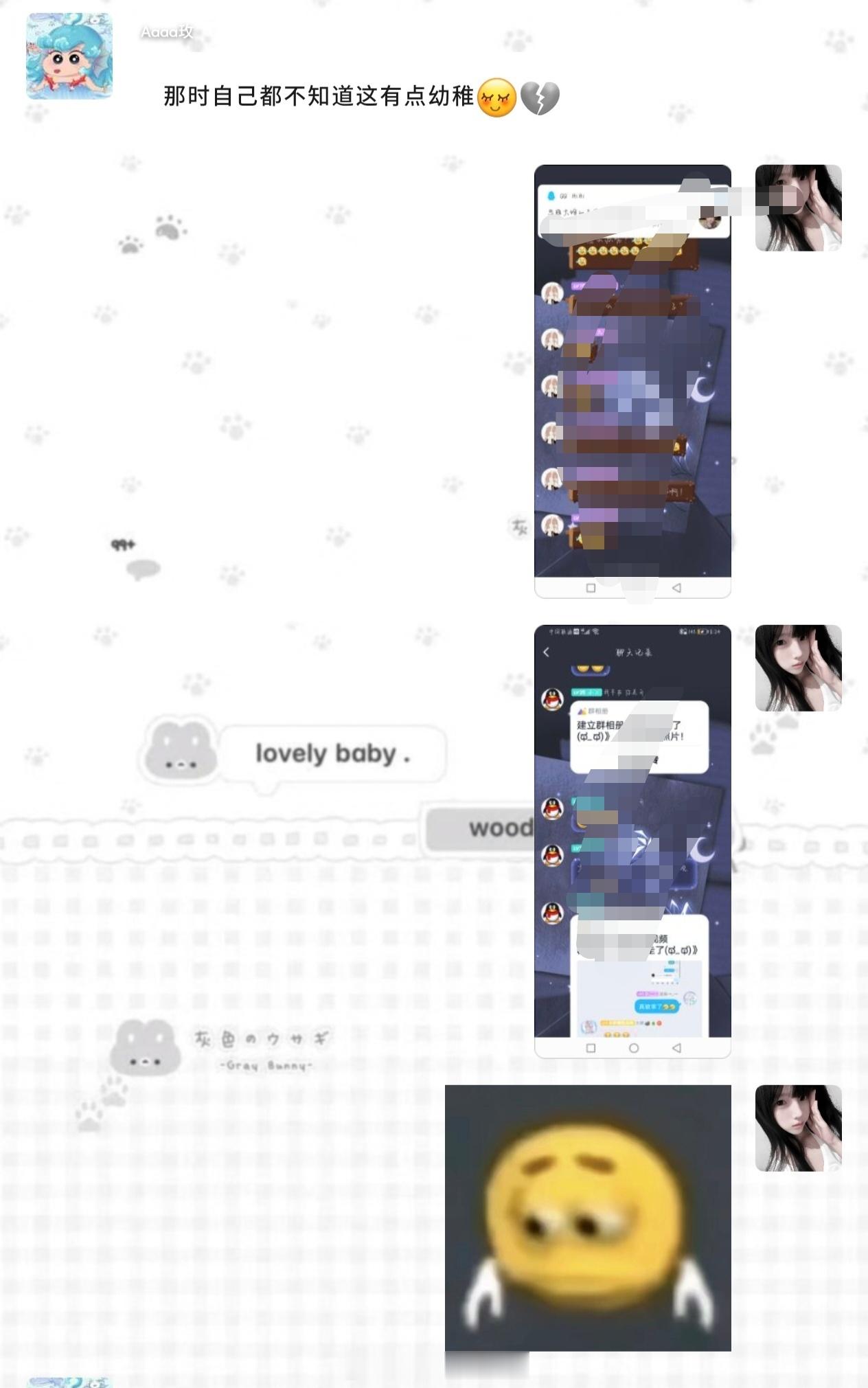 人为什么不能活在过去呢