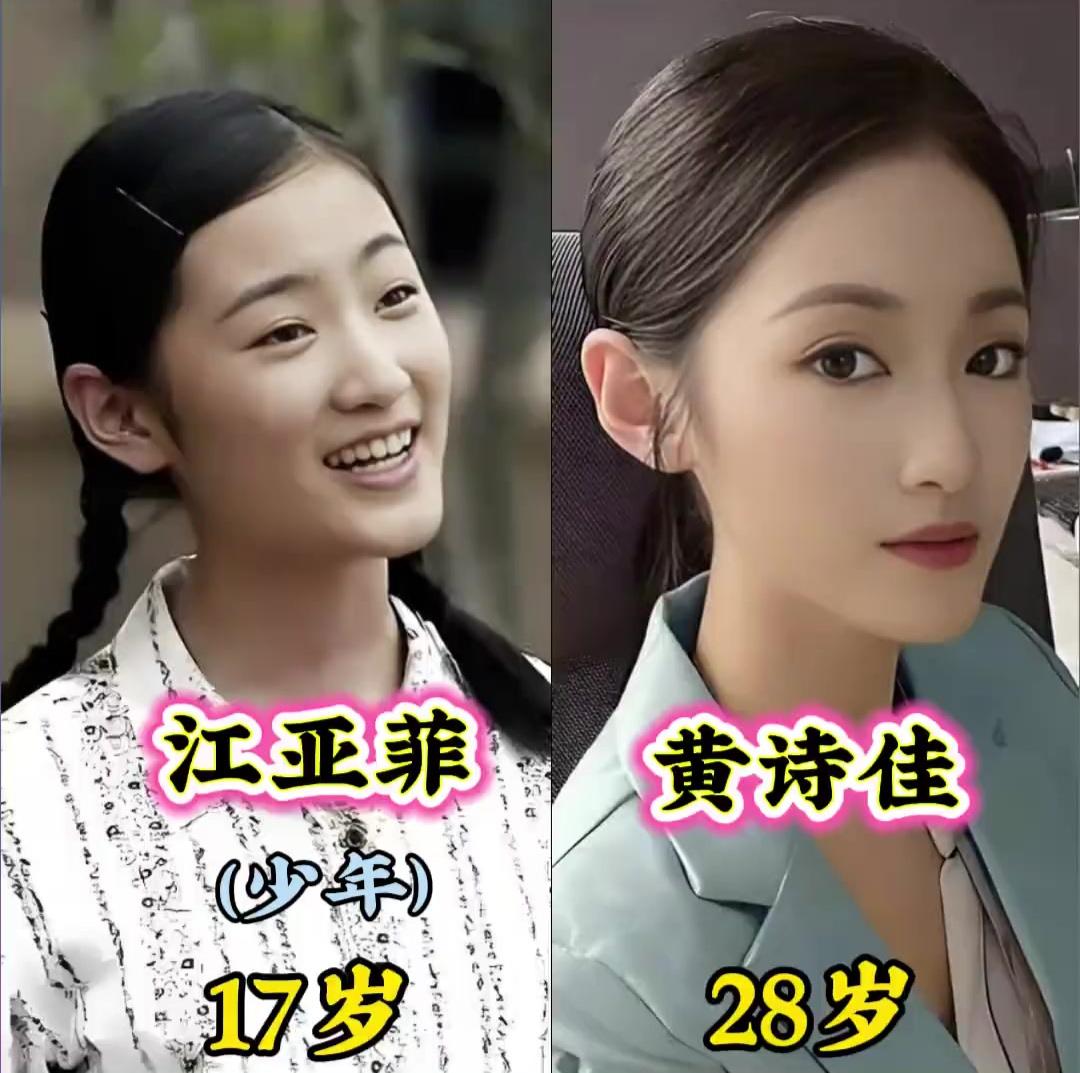 《父母爱情》小演员过去Vs现在颜值PK，谁惊艳了时光呢?明星童星