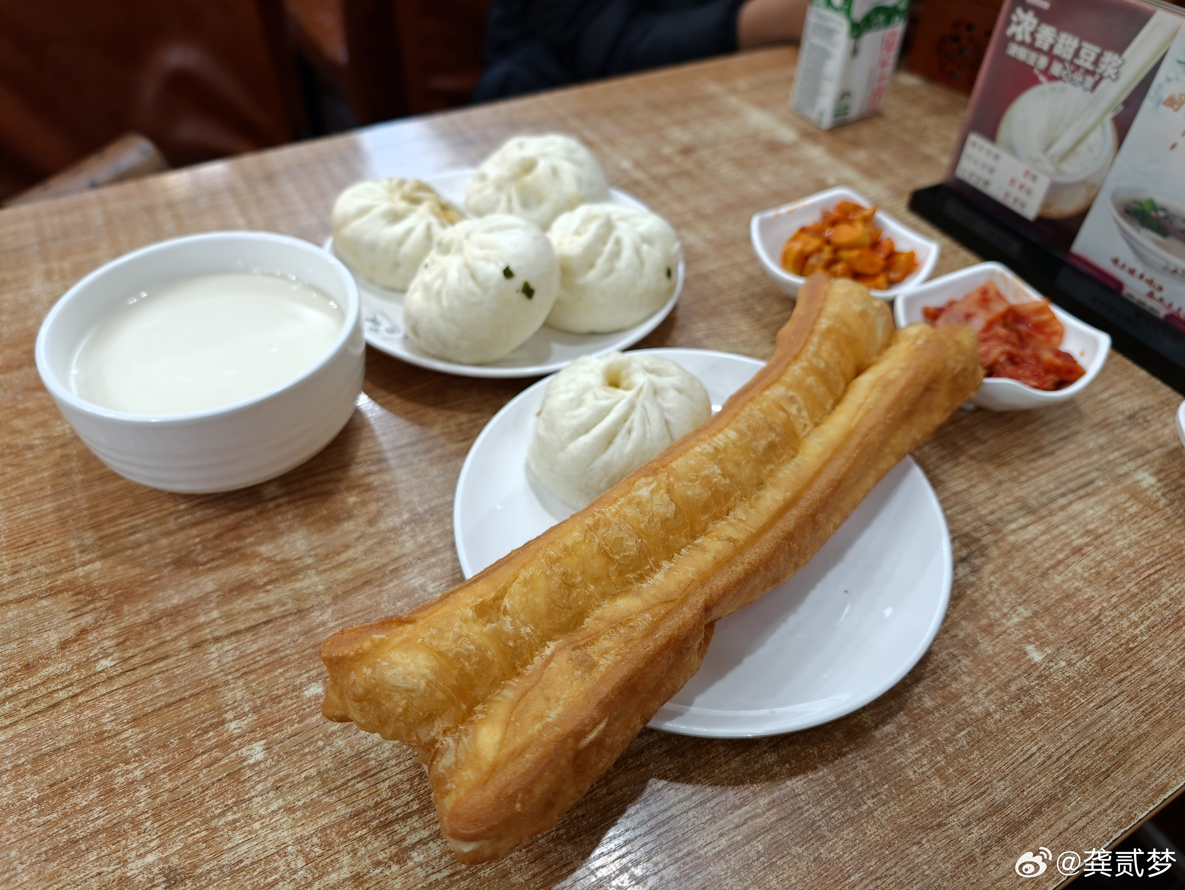 早点整几个大包子​​​