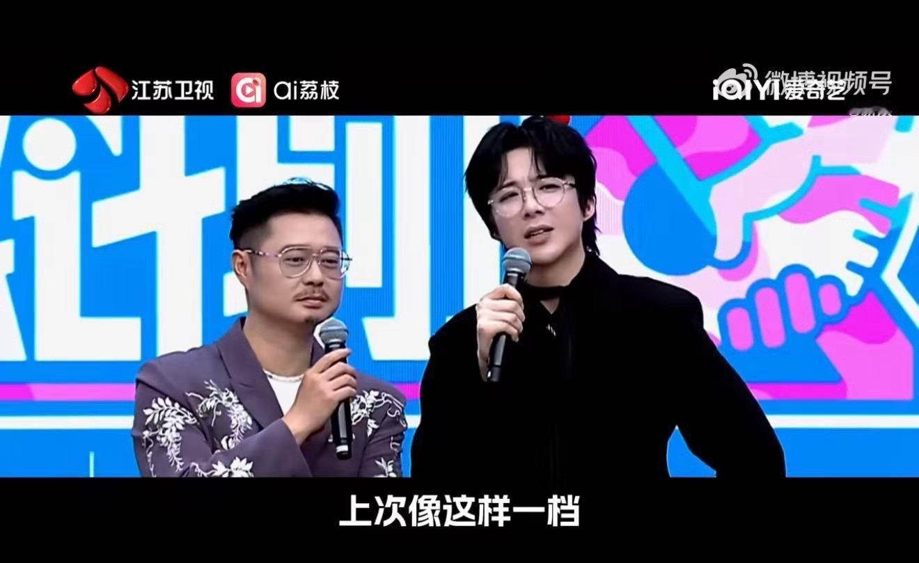 刘宇宁即兴发挥的神粉丝repo曝幕后，刘宇宁主动邀六位歌手组队，全揽成团大小事