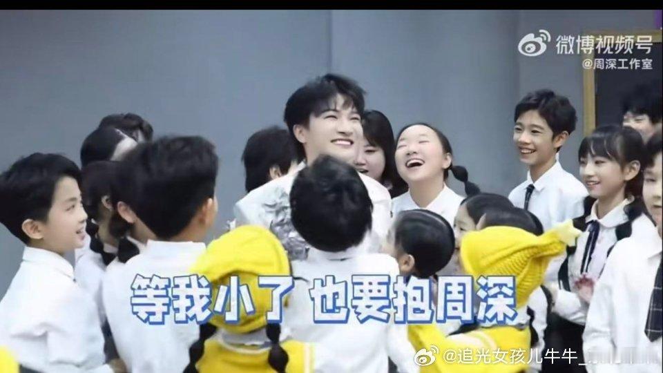 周深柿子你不对劲儿，你抢了我的台词儿