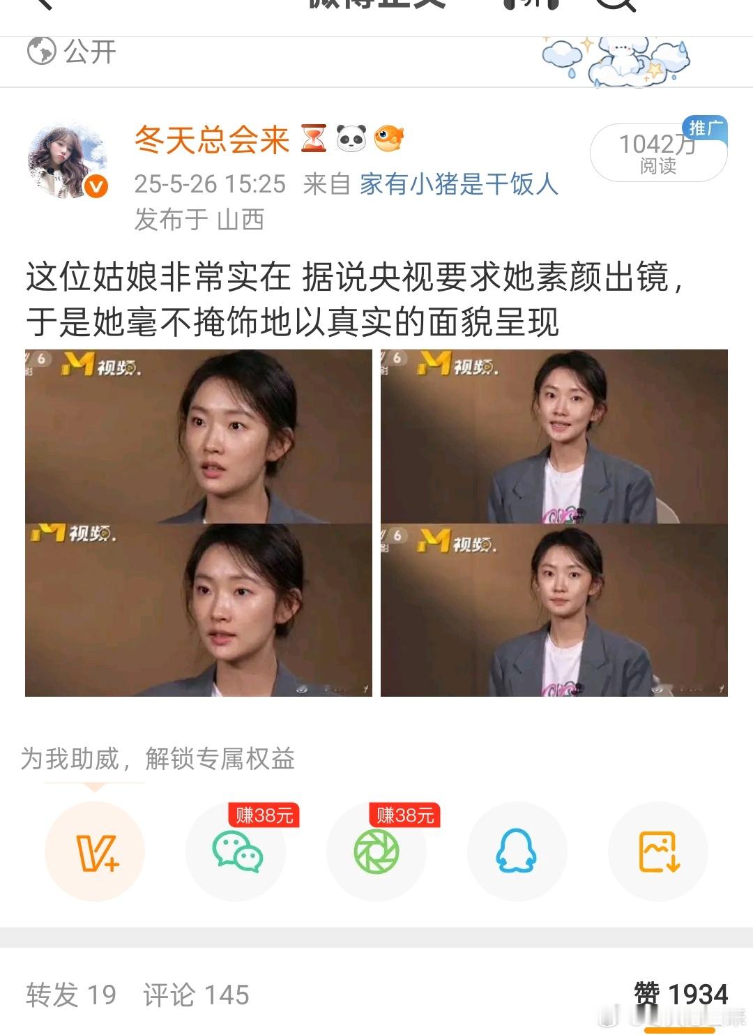 以前好火吧。。。。