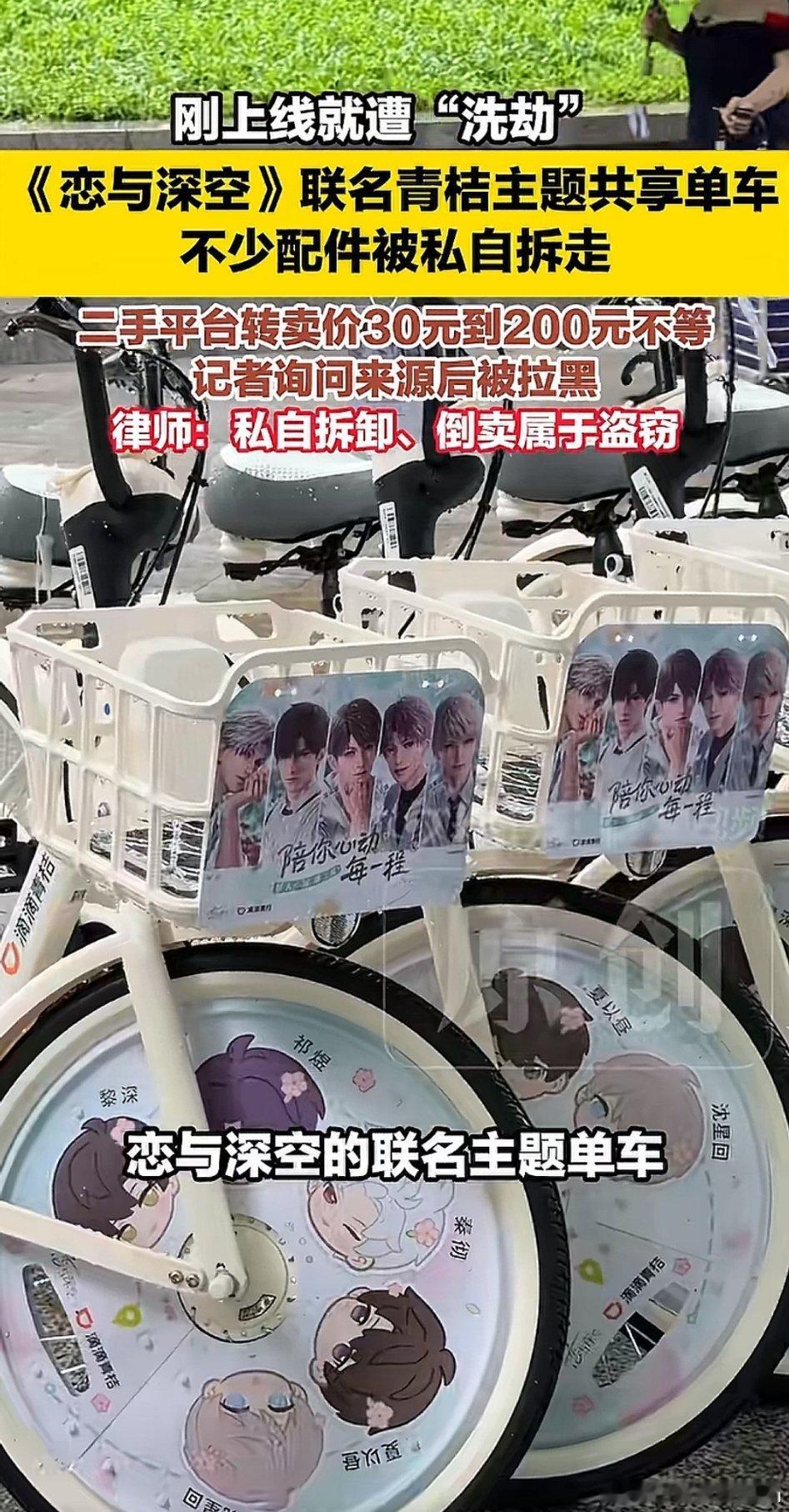 小偷