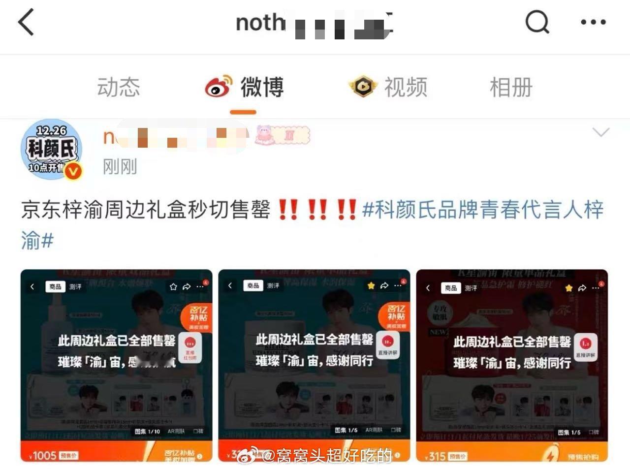 low姐吹比不讲基本法是吧？60块定金的半天都没卖完，200块定金的又是强制性下