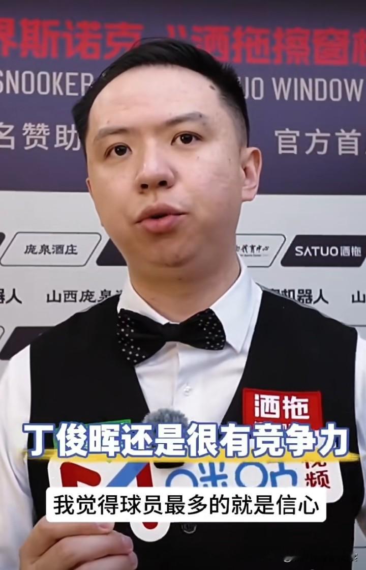肖国栋是中国球员中最睿智的，从对丁俊晖的评价，就能看出他对大哥的尊重！肖国栋不是天赋型球员，却是最稳