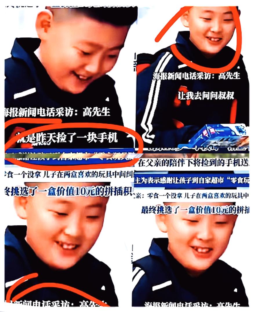 潍坊有个10岁的小男孩捡到手机后归还给失主，失主一激动,就让他在超市随便选，全