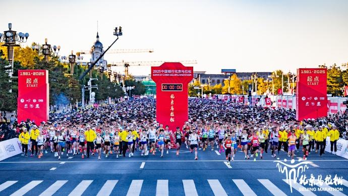 北京马拉松“破三”人数创新纪录, 跃居全球第二位