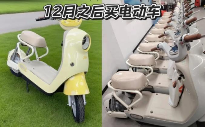 电动自行车新国标刚实行几天就遭4亿人吐槽：没有后座，不能带娃，最快25码导致通勤