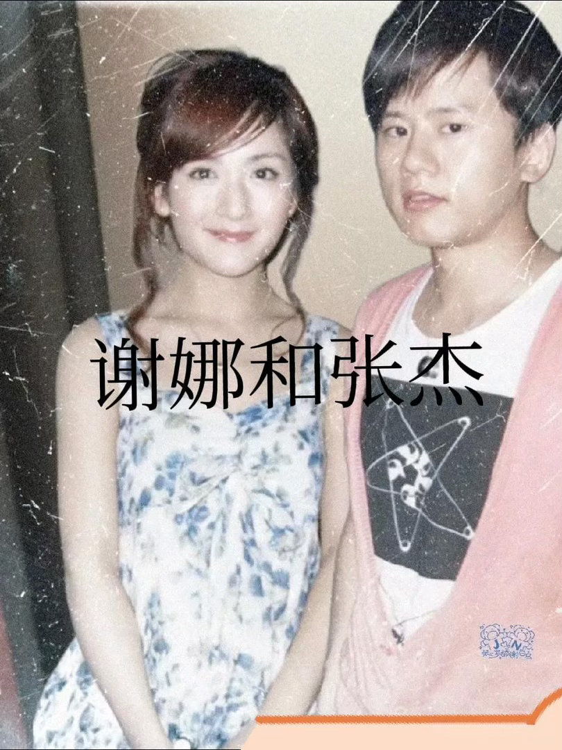 我要是刘烨，都得偷着乐。当初他和谢娜分手被骂，说他不懂珍惜、无情无义，现在看来刘