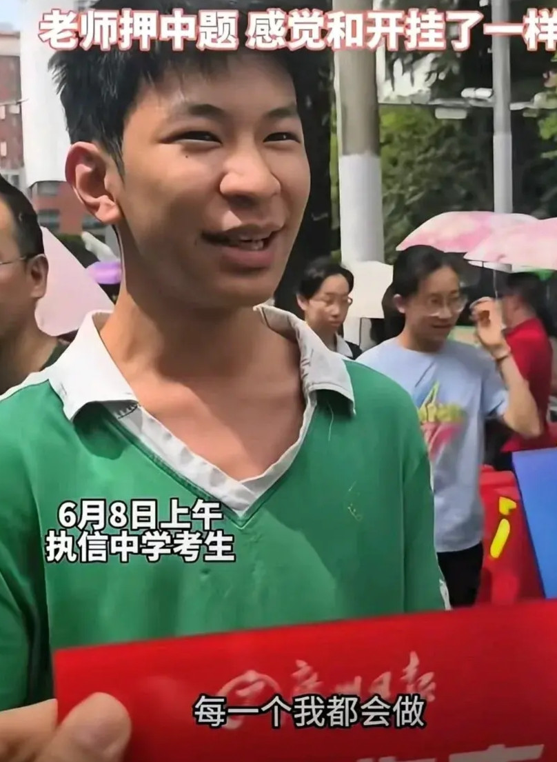 今年物理押题王是广州执信中学的物理老师啊！都押中了，他的学生说每一道都会做，跟开
