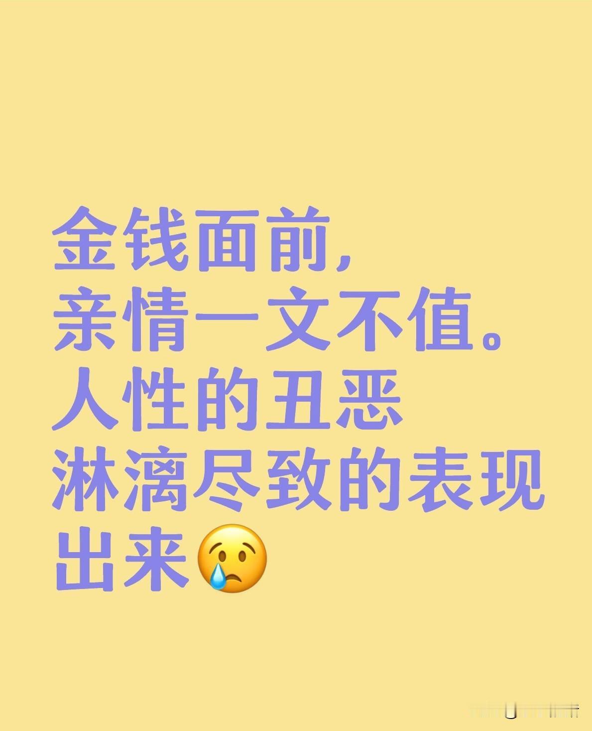 那年我七婶子第二胎生下还是女孩时，当天就送给了小姑。小姑心脏不好，只生了一个儿子