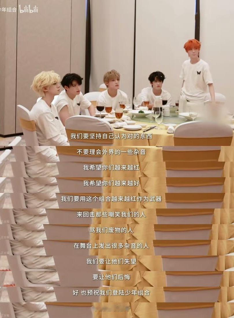 不知道为什么看了之后心情复杂时代少年团纪录片近6小时​​​​