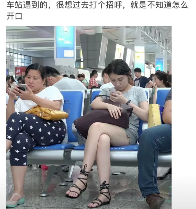 怎么打招呼？