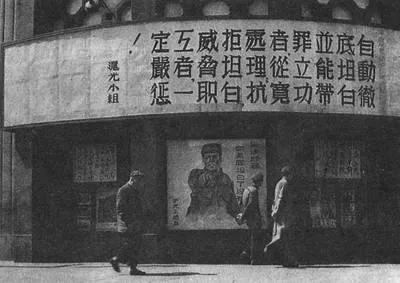 1952年4月的－天，毛泽东问周恩来：“这两个月事多，特别是天津这件事使我伤透了