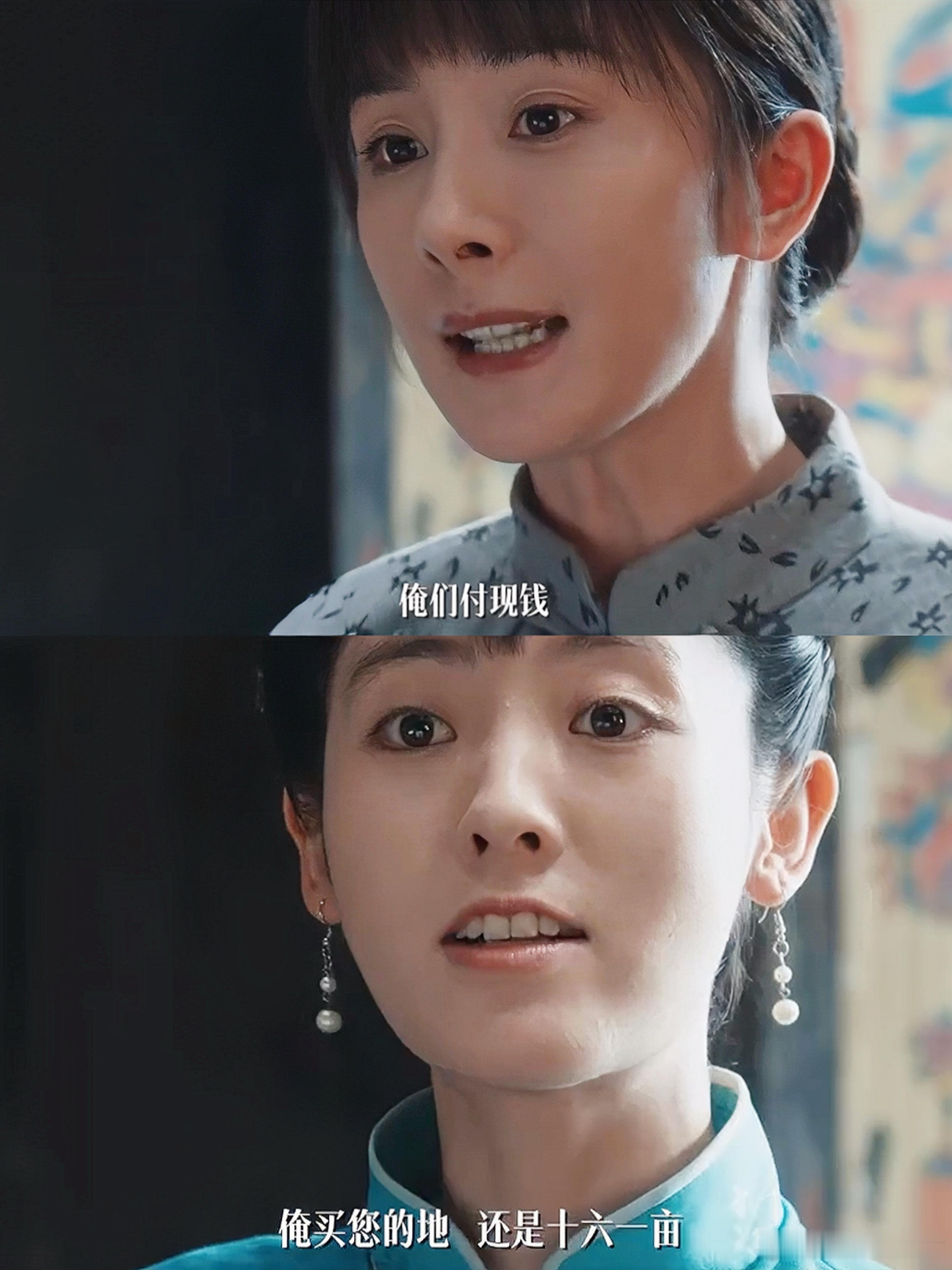 真解气！宁老抠算计亲戚的地，三儿女合伙大义亲……不得不说宁老抠太过分了，连自己弟