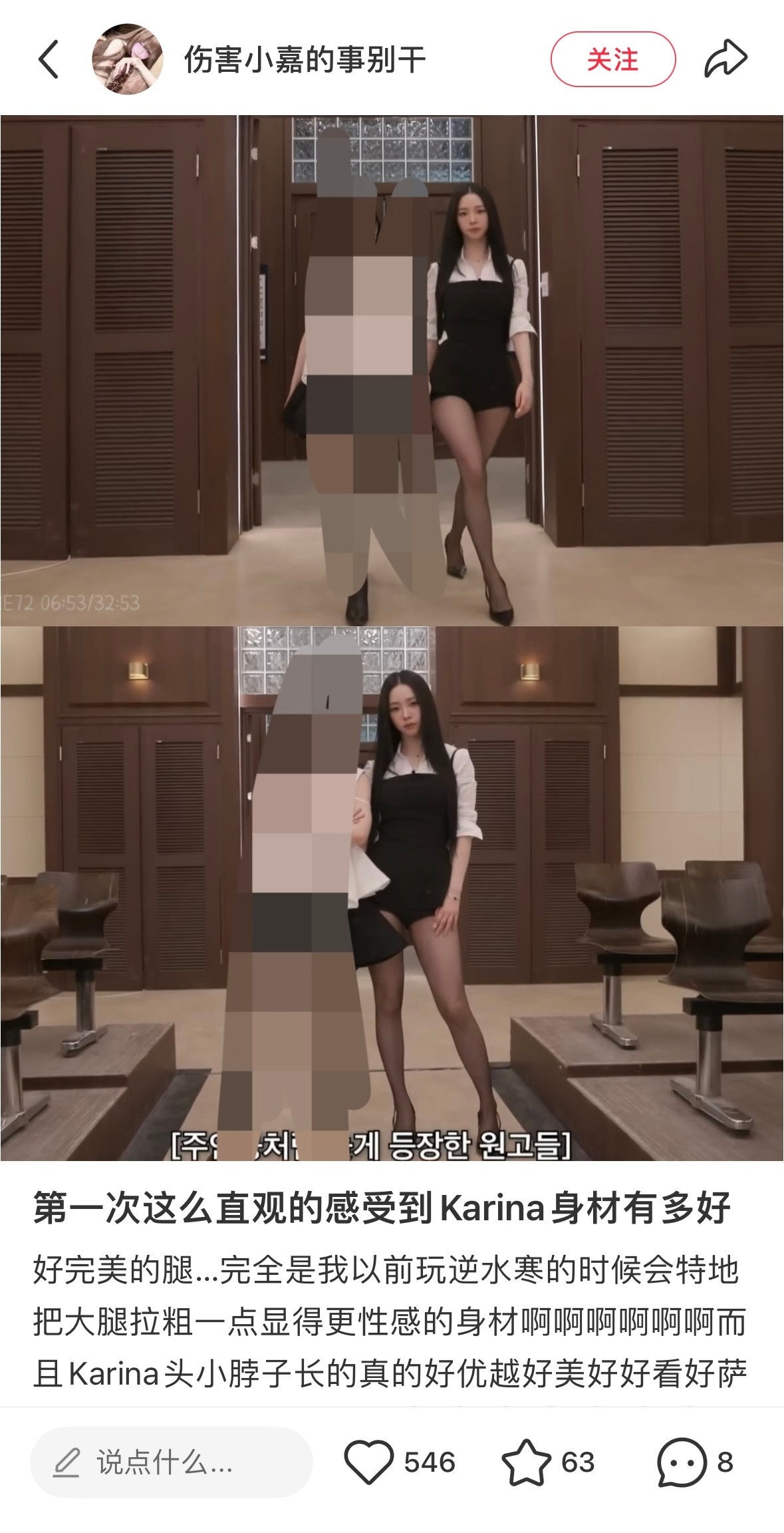 谁懂细细的小腿跟配的却是蜜大腿这种设定完全就是在手办小人上才能看到的存在….?
