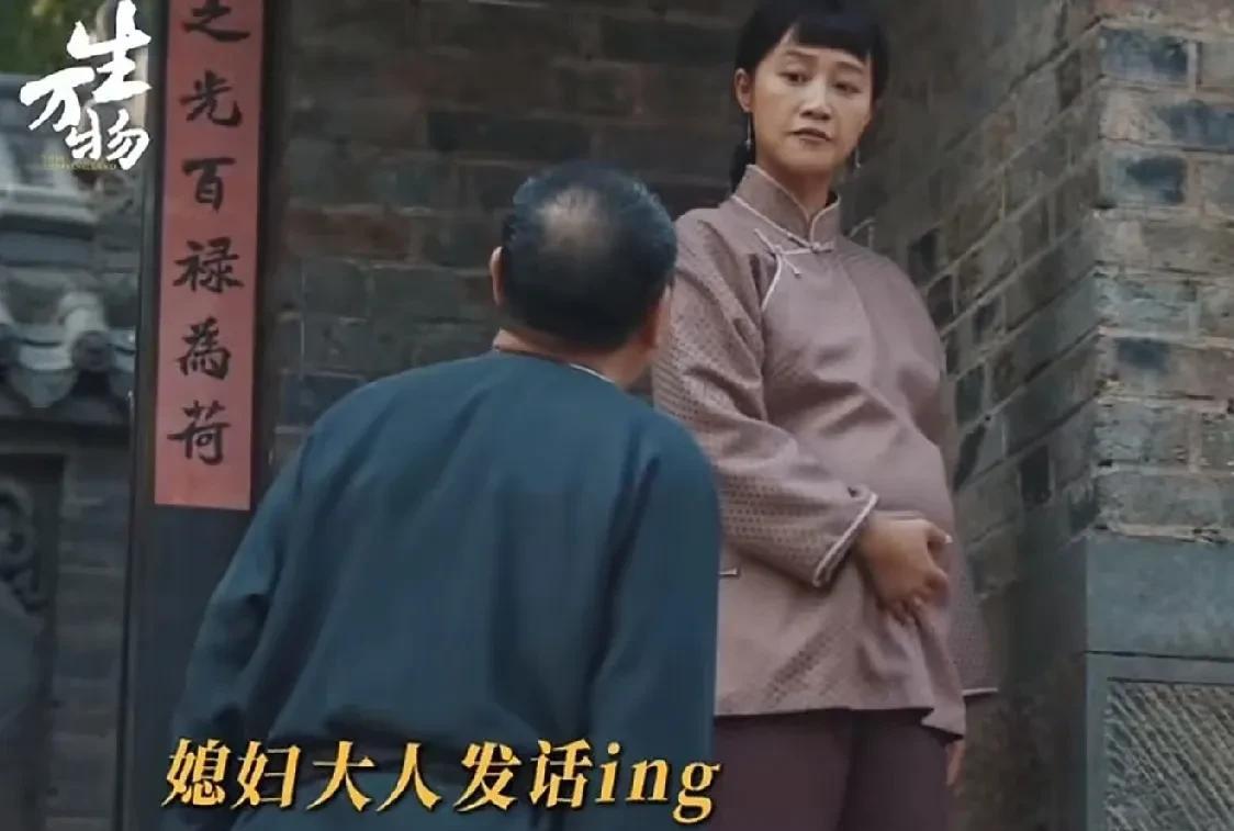 《生万物》天呐，银子怀孕了，这让宁学祥欢喜的不得了，没想到啊，宁学祥居然给银